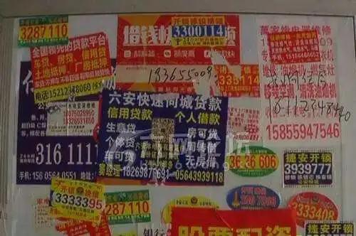 下山镇开锁找墙上的小广告可靠吗？小心“陷阱”
